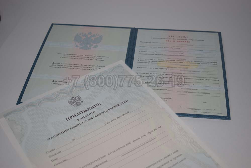 Диплом MBA Гознак 2011-2025 год выпуска г.Челябинск
