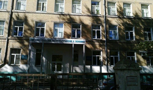 Продажа диплома Южно-Уральского института управления и экономики