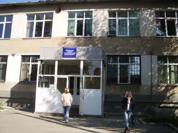 Покупка диплома Челябинского техникума текстильной и легкой промышленности