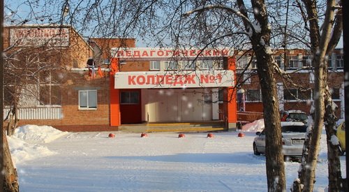 Покупка диплома Челябинского педагогического колледжа №1