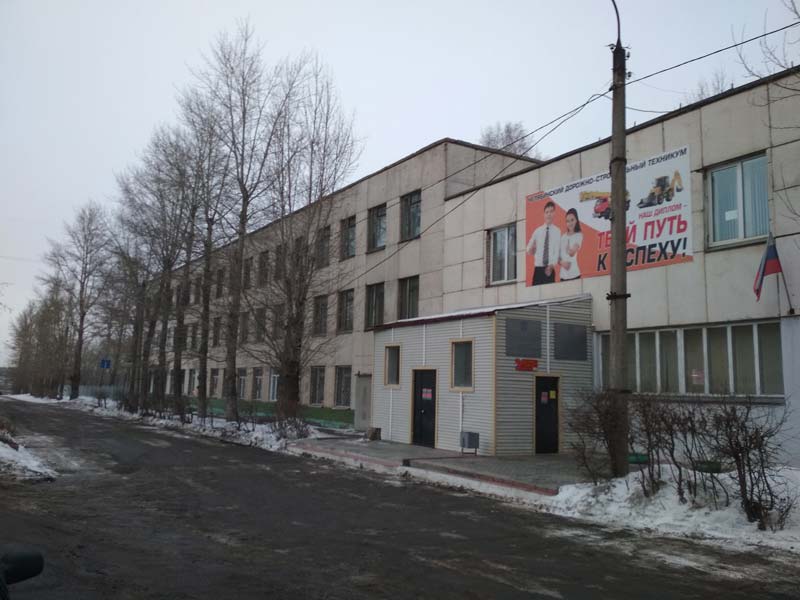 Покупка диплома Челябинского дорожно-строительного техникума
